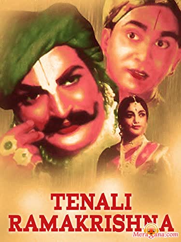 Poster of Tenali Ramakrishna (1956)